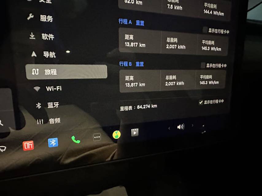 Tesla Model 3 2021 imagem de carro #7