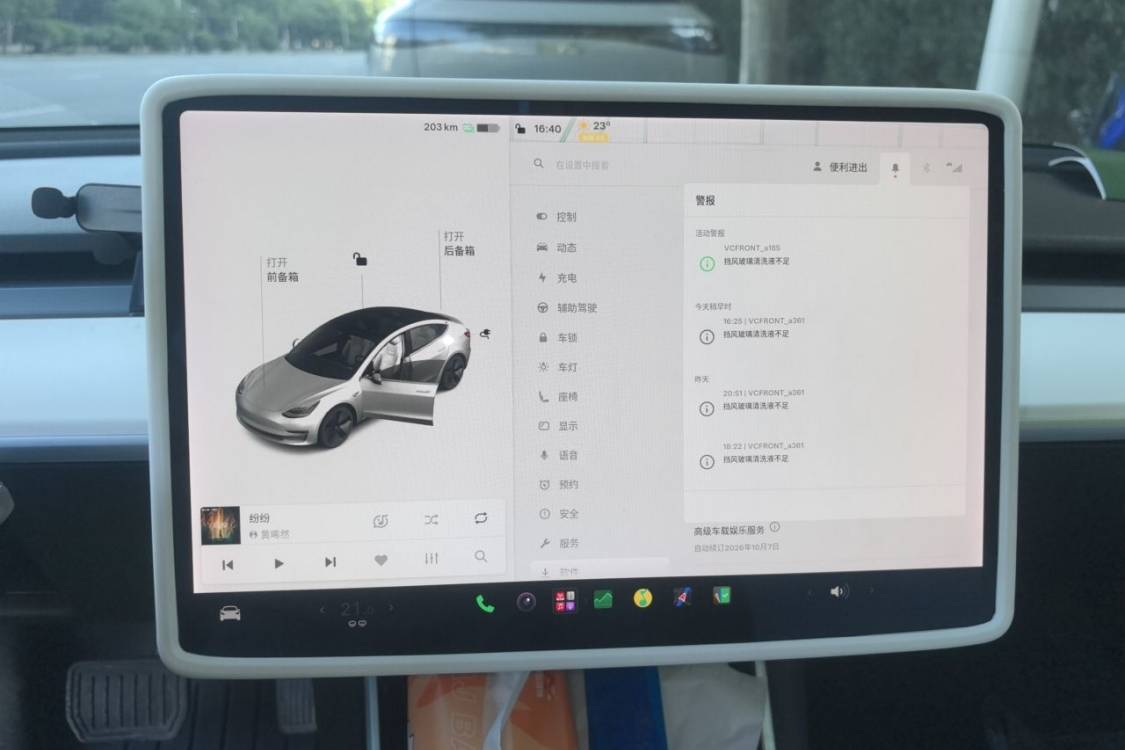 Tesla Model 3 2020 #27 Tesla Model 3 2020 car image #27
