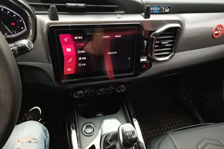 Chery Tiggo 5x 2017 car image #13