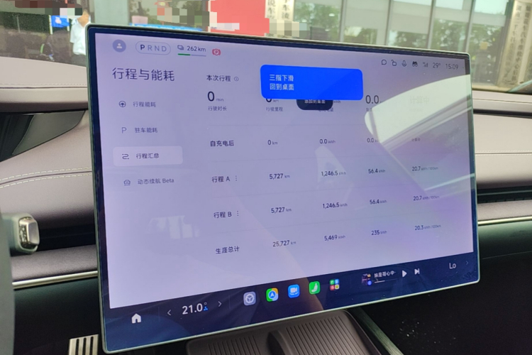 MI SU7 2024 car image #12