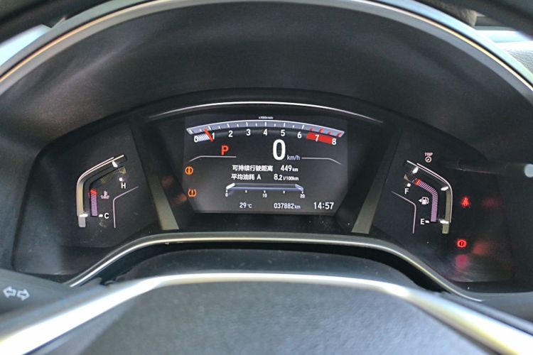 Honda CR-V 2020 imagem de carro #12