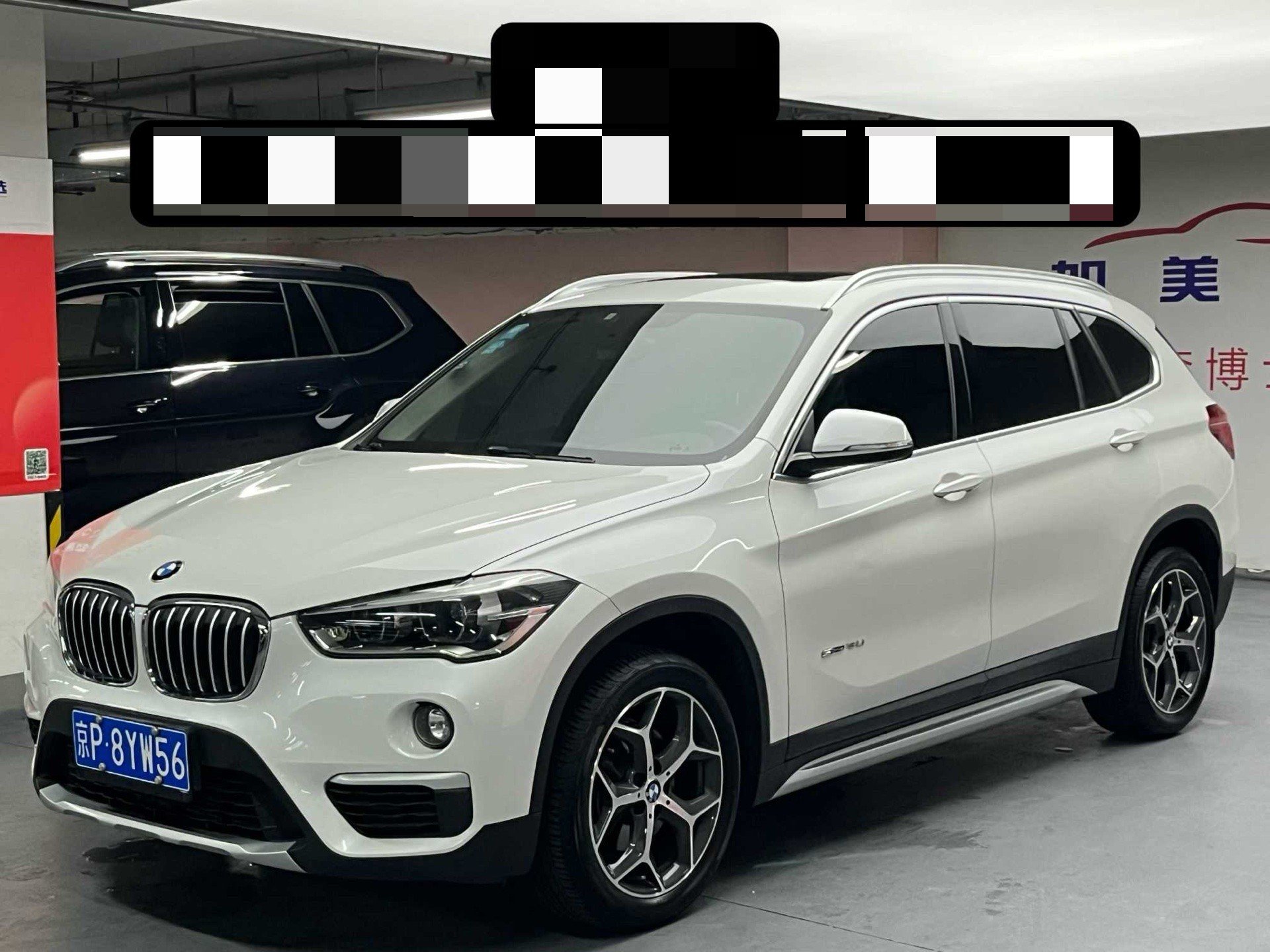 BMW X1 2017 BMW X1 2017 car image