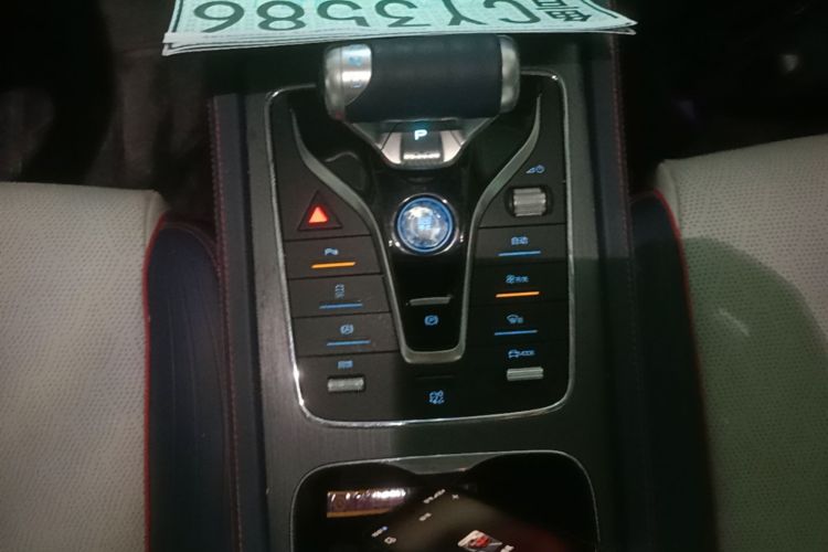 BYD Yuan Plus 2023 car image #14