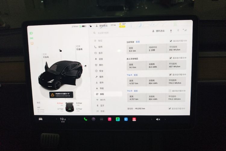 Tesla Model Y 2023 #16 Tesla Model Y 2023 car image #16