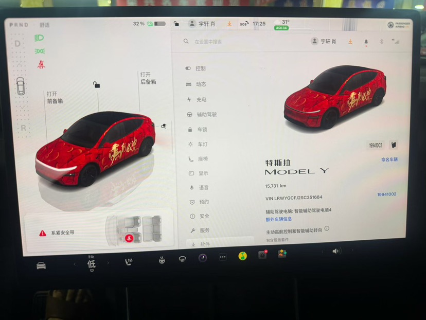 Tesla Model Y 2025 #3 Tesla Model Y 2025 car image #3