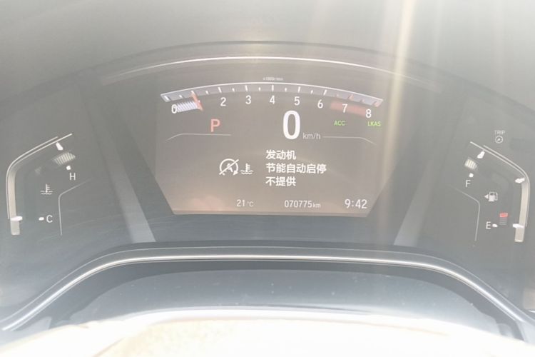 Honda CR-V 2021 car image #12