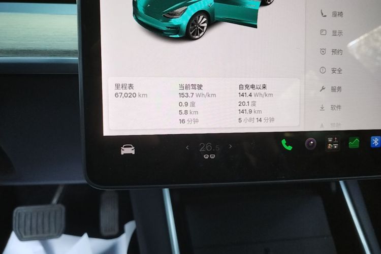 Tesla Model 3 2020 #12 Tesla Model 3 2020 car image #12