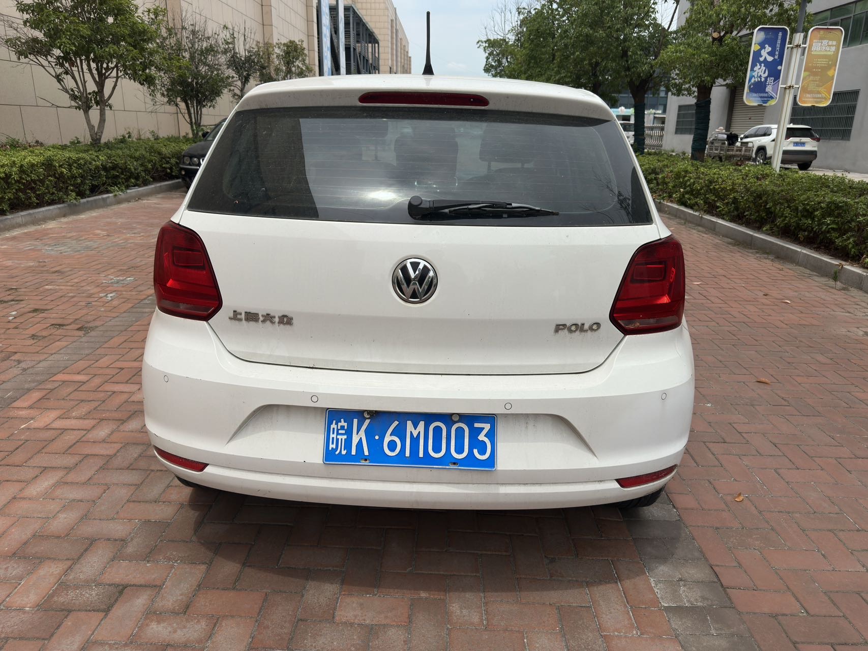 Volkswagen Polo 2015 car image #5