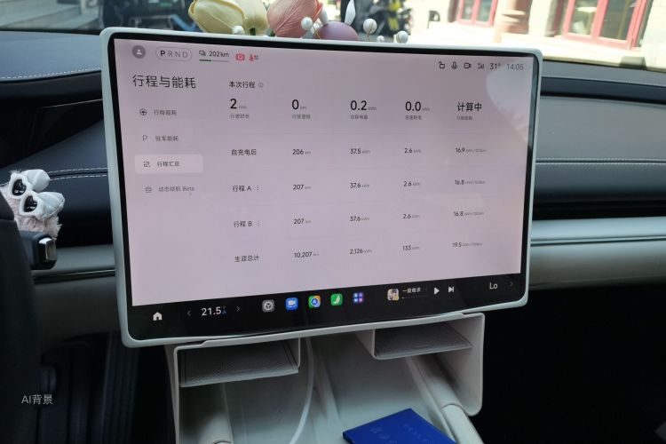 MI SU7 2025 car image #15