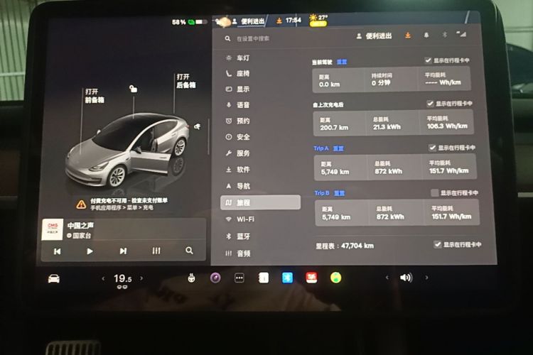 Tesla Model 3 2023 #12 Tesla Model 3 2023 immagine di auto #12