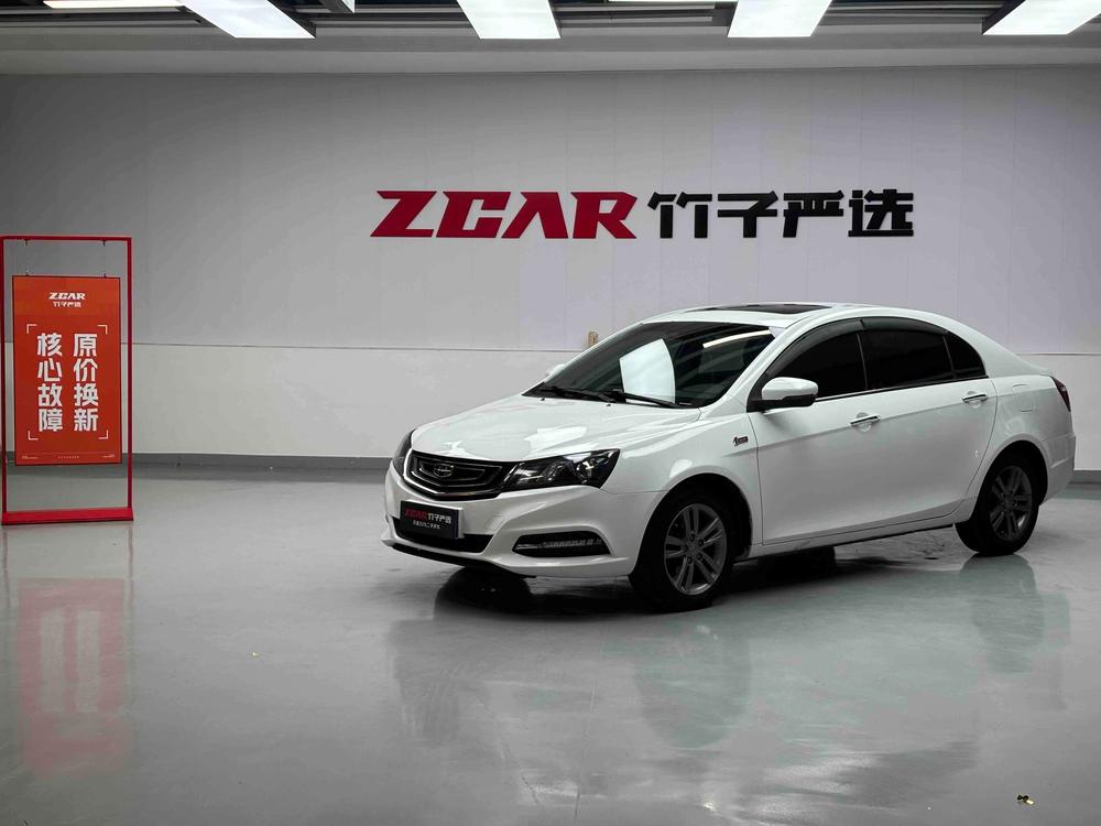 GEELY Emgrand 2017 GEELY Emgrand 2017 car image