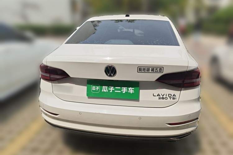 Volkswagen Lavida 2021 car image #6