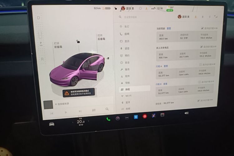 Tesla Model 3 2023 #13 Tesla Model 3 2023 car image #13