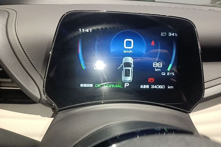 BYD Yuan Plus 2023 #14 BYD Yuan Plus 2023 car image #14