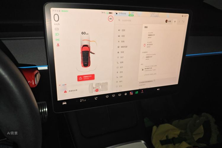 Tesla Model Y 2022 #15 Tesla Model Y 2022 صورة سيارة #15