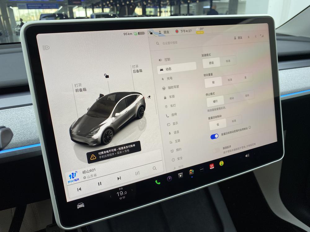 Tesla Model Y 2024 car image #20