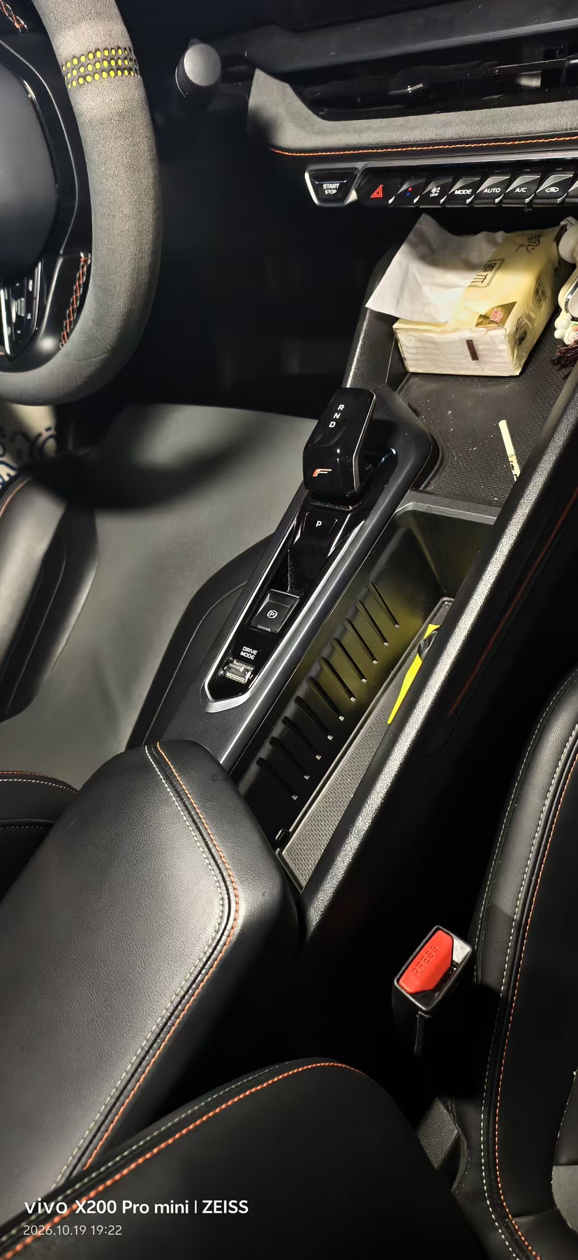 GEELY Binray 2022 #7 GEELY Binray 2022 image de voiture #7