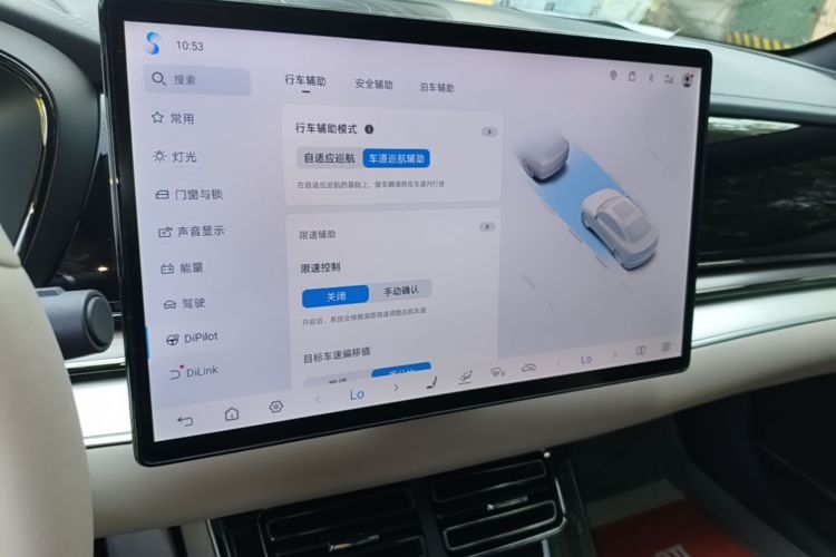 BYD Han 2024 car image #17