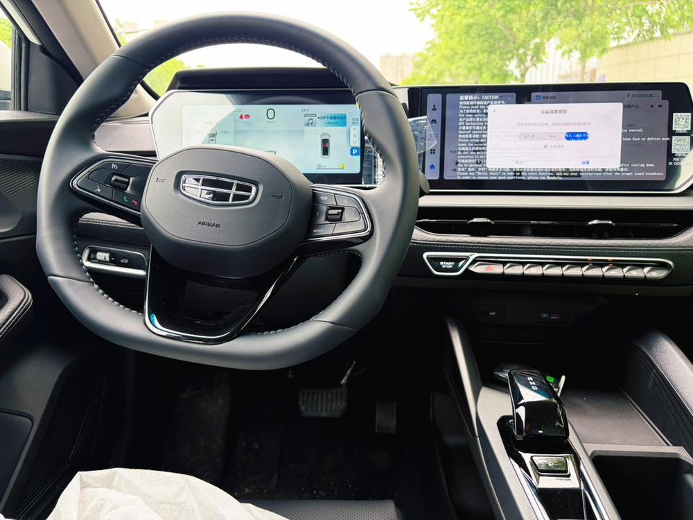 GEELY Binray 2026 #10 GEELY Binray 2026 car image #10