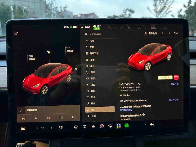 Tesla Model Y 2021 car image #4