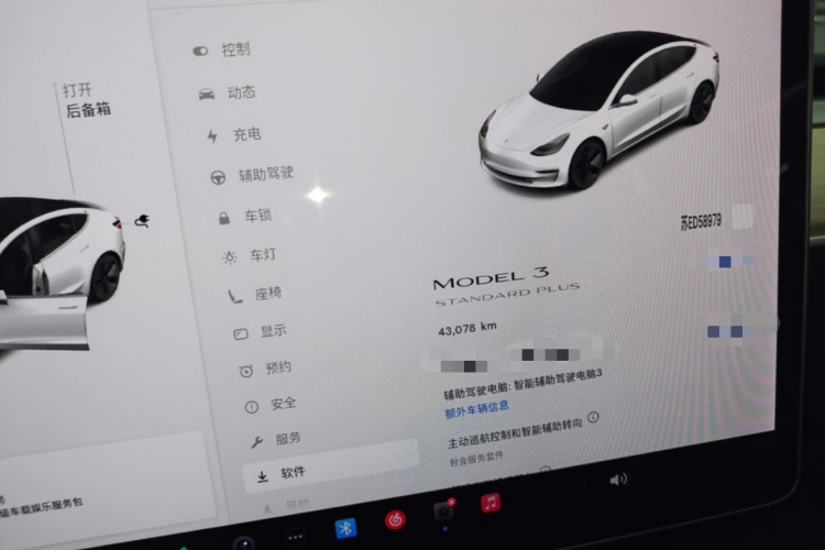 Tesla Model 3 2020 #12 Tesla Model 3 2020 car image #12
