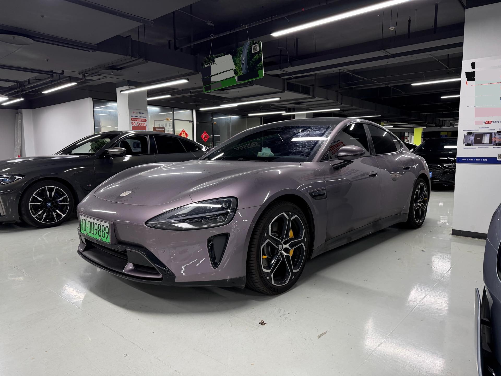 MI SU7 2025 car image 