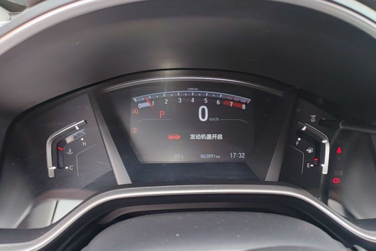 Honda CR-V 2020 #12 Honda CR-V 2020 car image #12