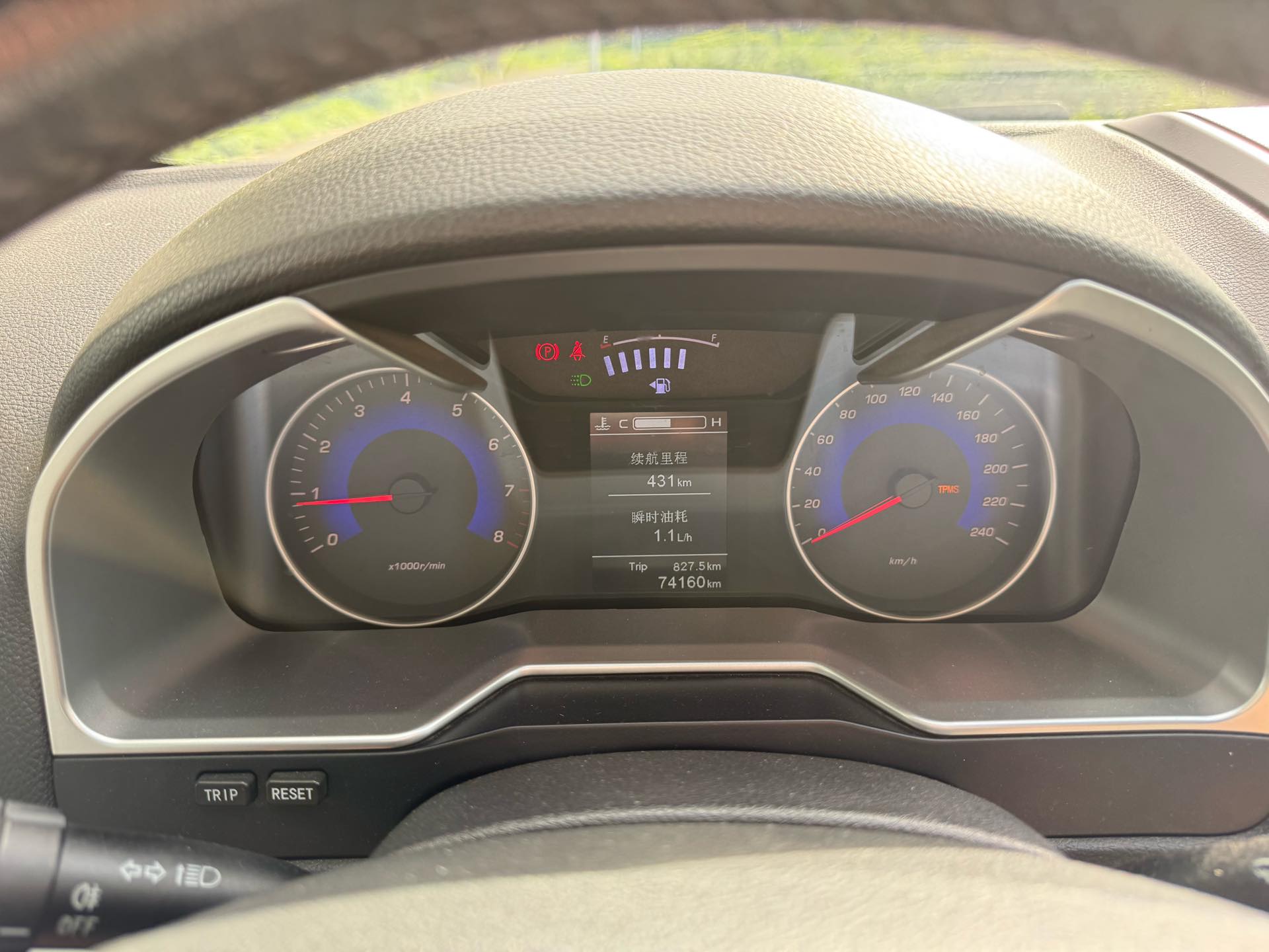 GEELY Emgrand 2016 car image #15