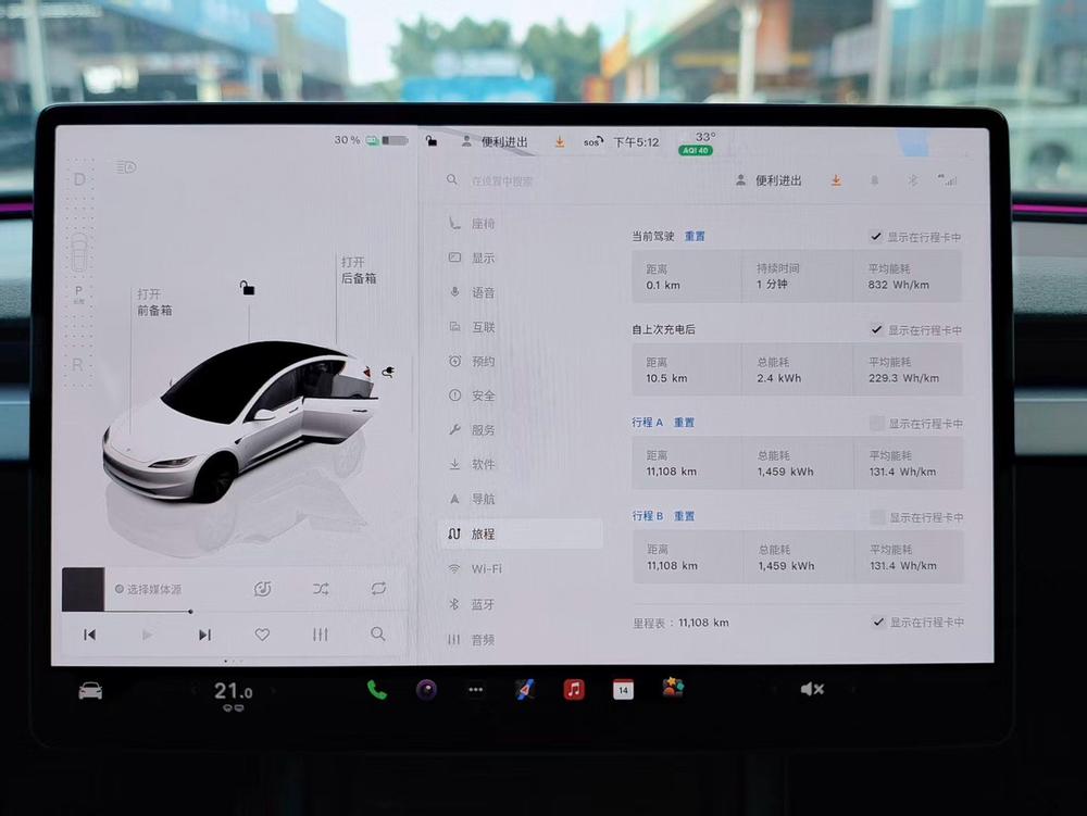 Tesla Model 3 2025 immagine di auto #8