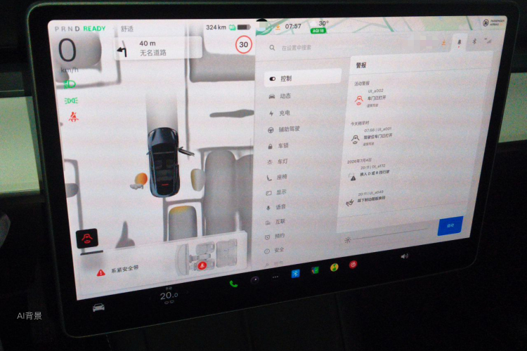 Tesla Model Y 2023 car image #13