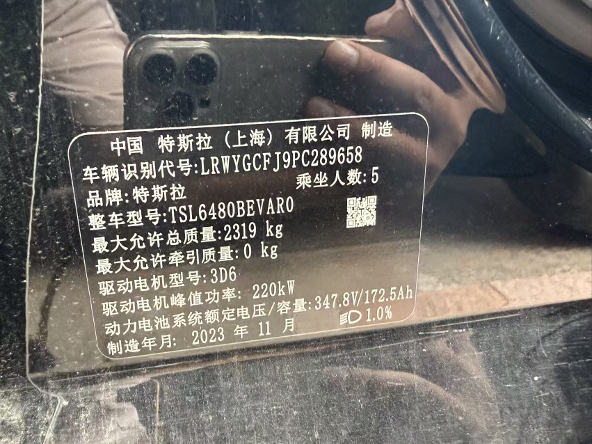 Tesla Model Y 2023 car image #7