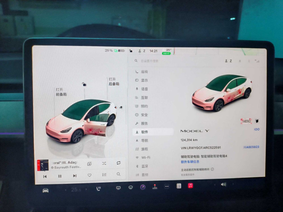Tesla Model Y 2024 #13 Tesla Model Y 2024 immagine di auto #13
