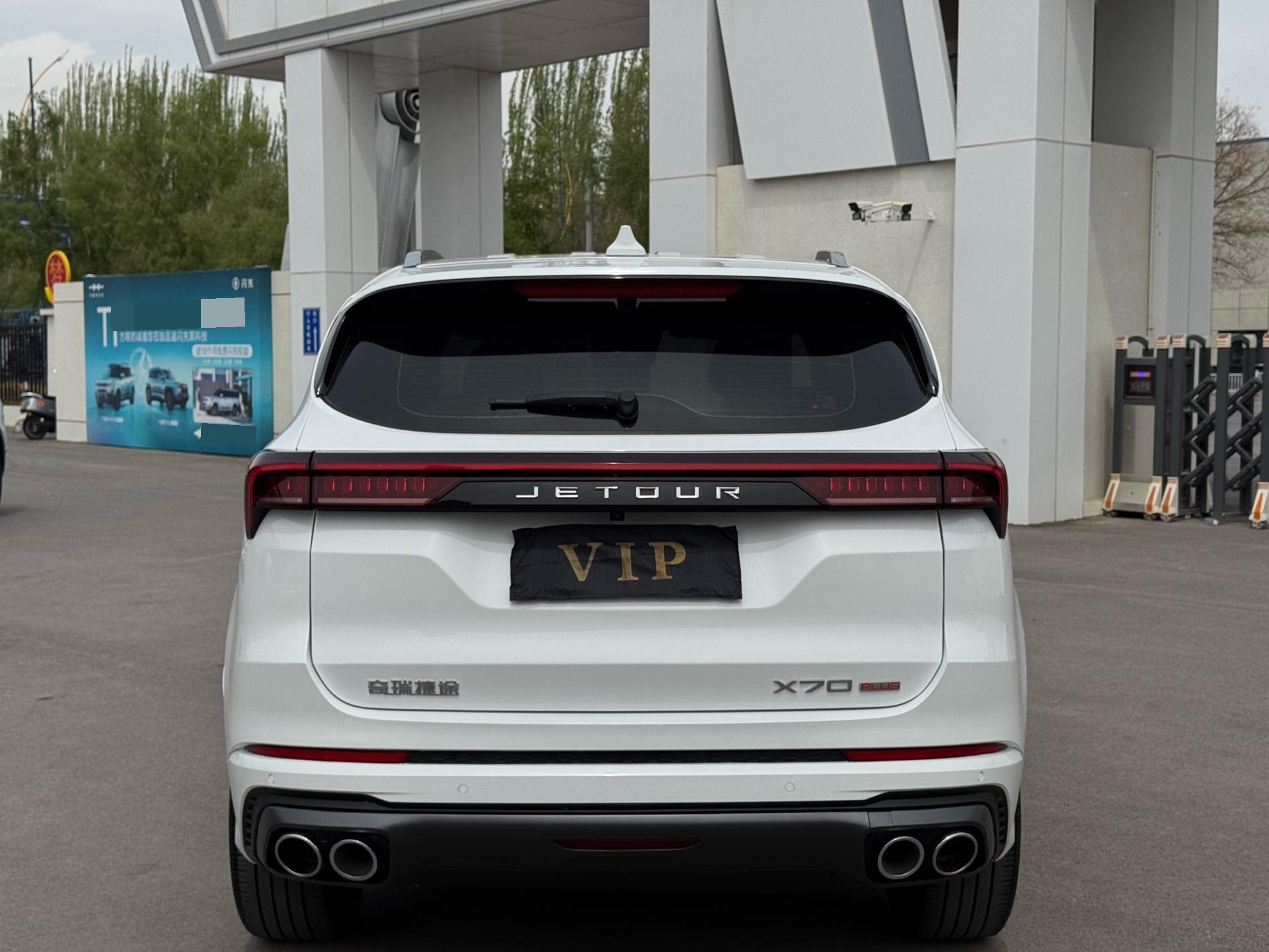 Jetour X70 PLUS 2023 image de voiture #8