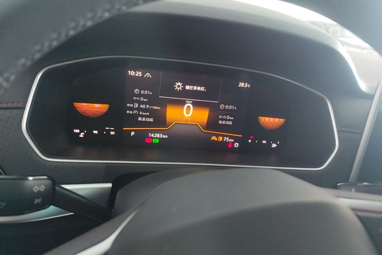 Volkswagen Lavida 2024 imagen de coche #12