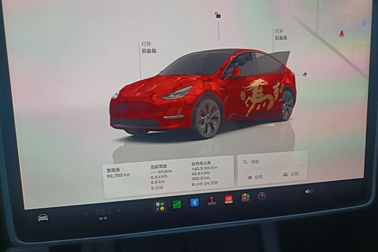 Tesla Model Y 2024 #12 Tesla Model Y 2024 car image #12