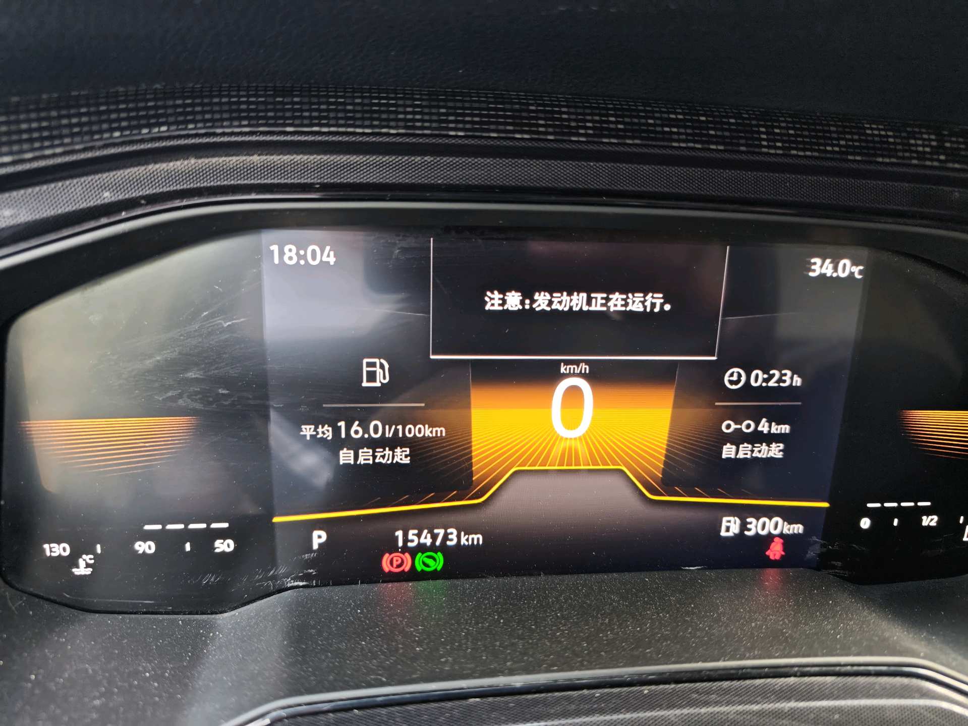 Volkswagen Lavida 2024 imagen de coche #13