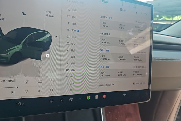 Tesla Model Y 2025 car image #12