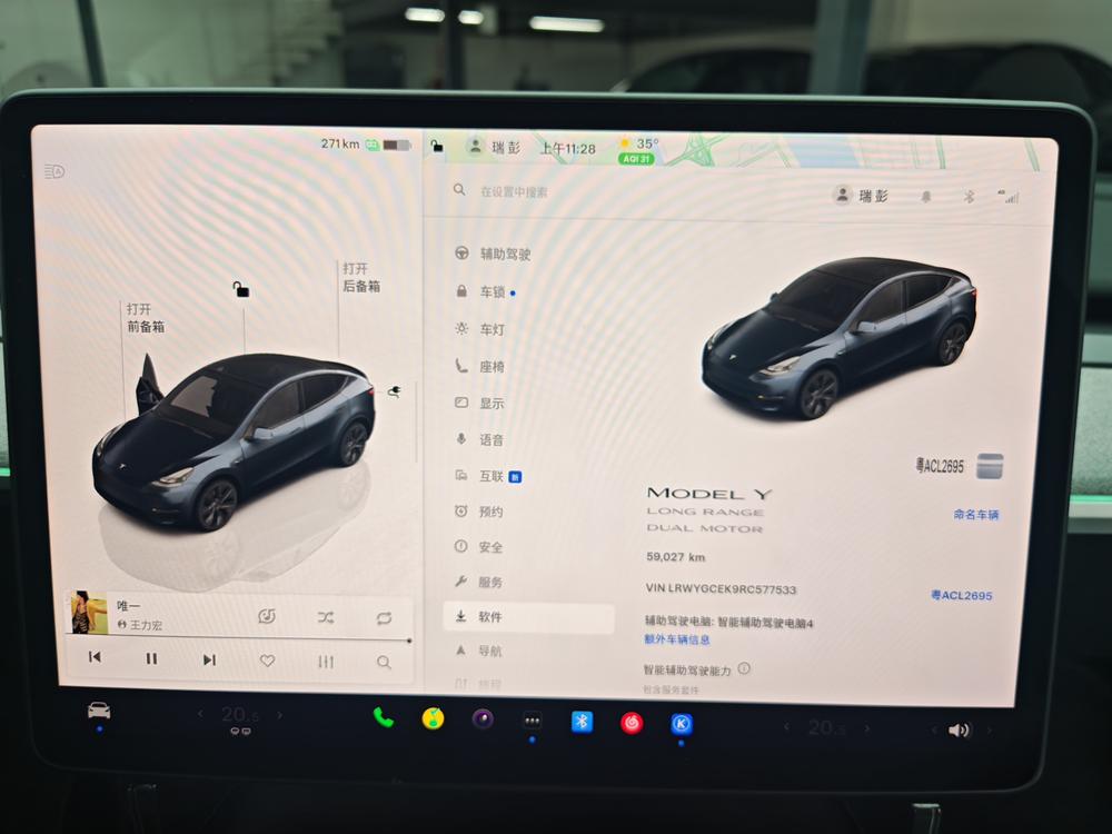 Tesla Model Y 2024 car image #12
