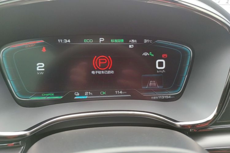 BYD Han 2020 car image #12
