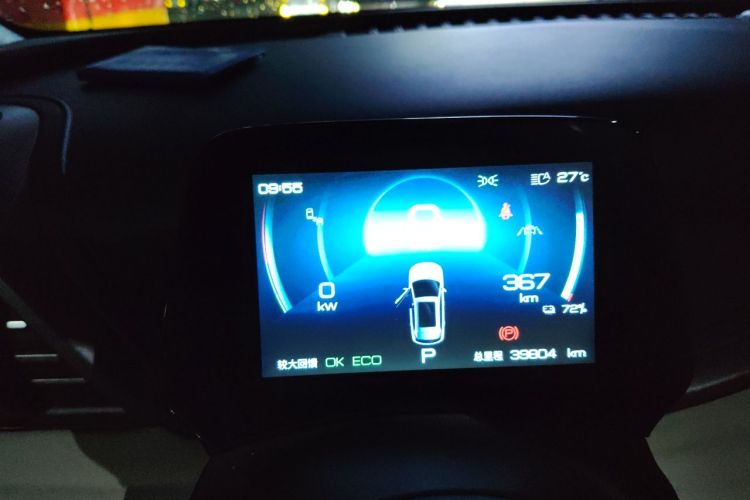 BYD Yuan Plus 2023 car image #12