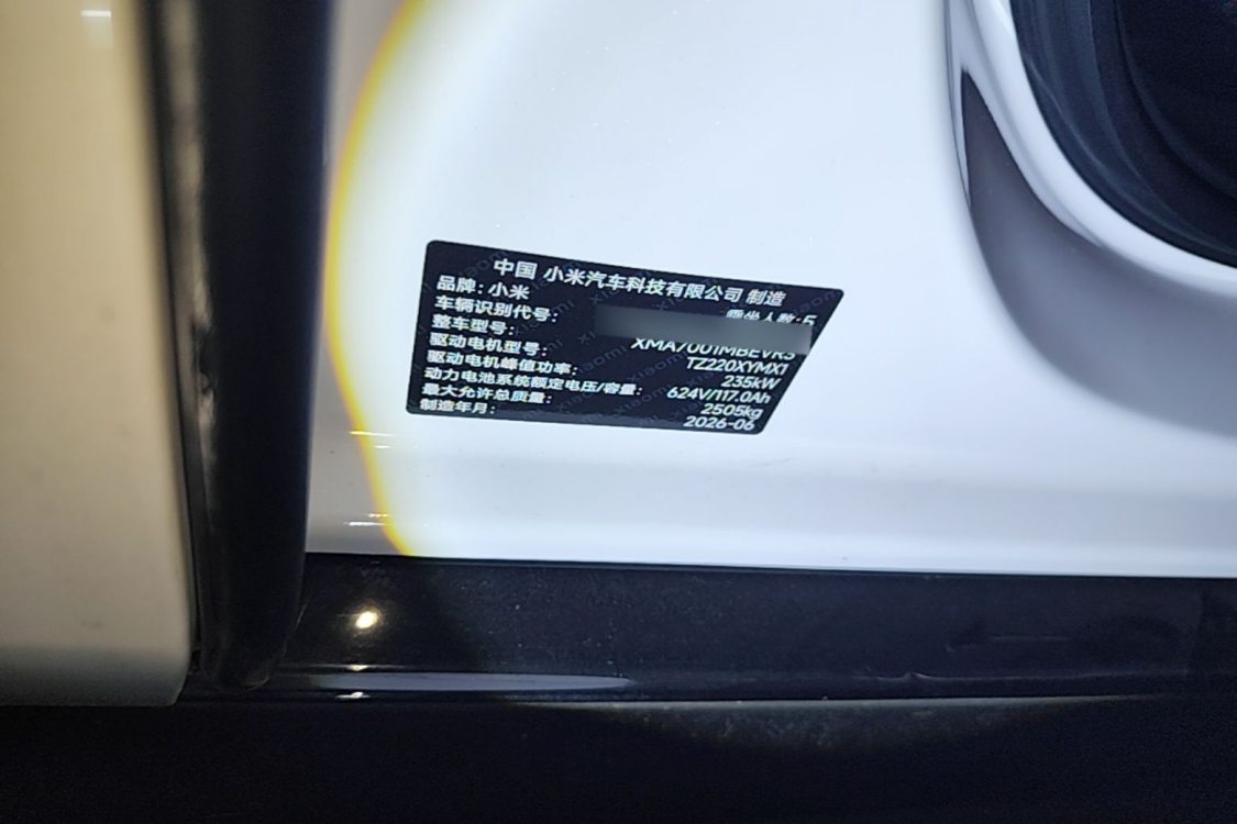 2026 car image #18