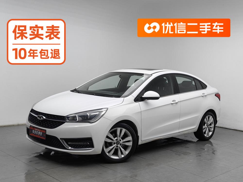 Chery Arrizo 5 2016 Chery Arrizo 5 2016 imagen de coche