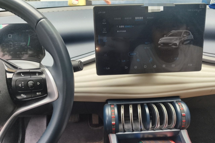 BYD Yuan Plus 2023 car image #17