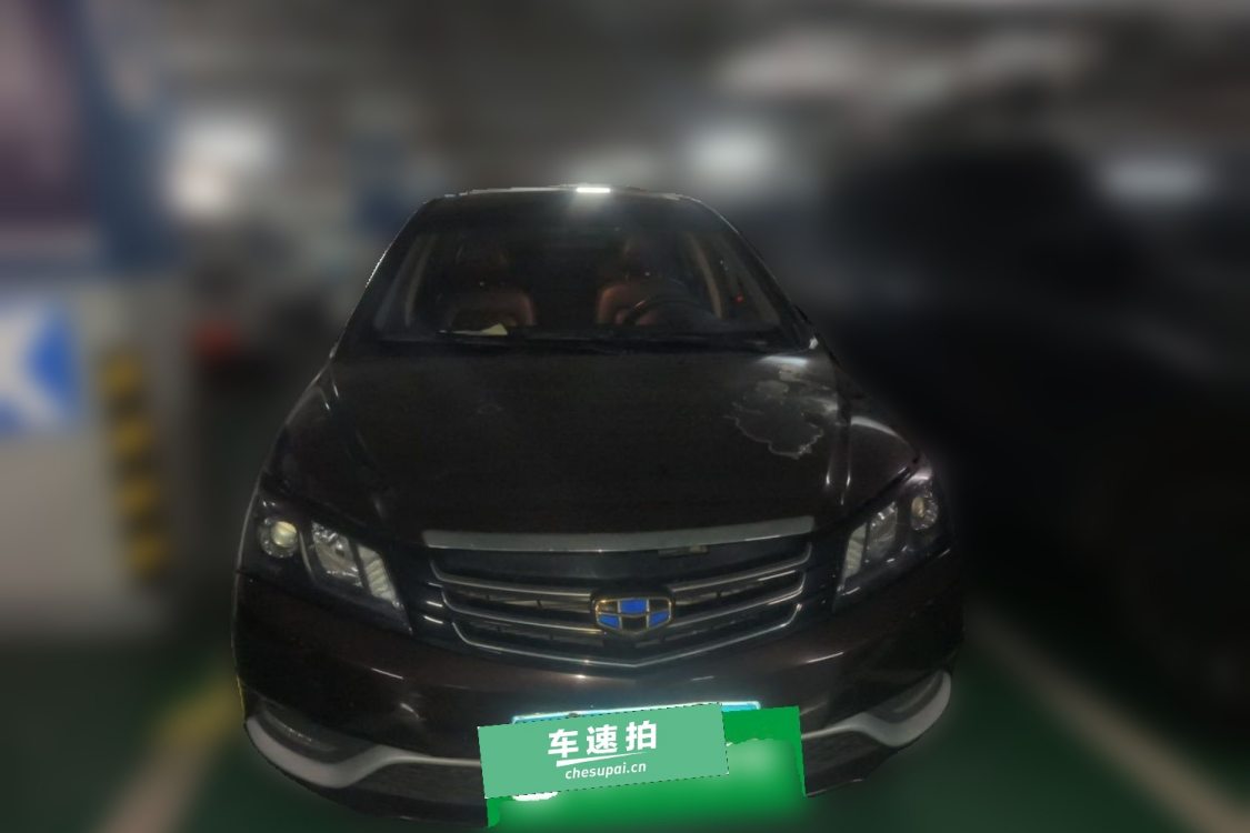 GEELY Emgrand 2015 #5 GEELY Emgrand 2015 car image #5