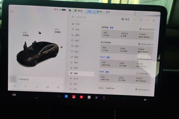 Tesla Model 3 2020 #16 Tesla Model 3 2020 immagine di auto #16