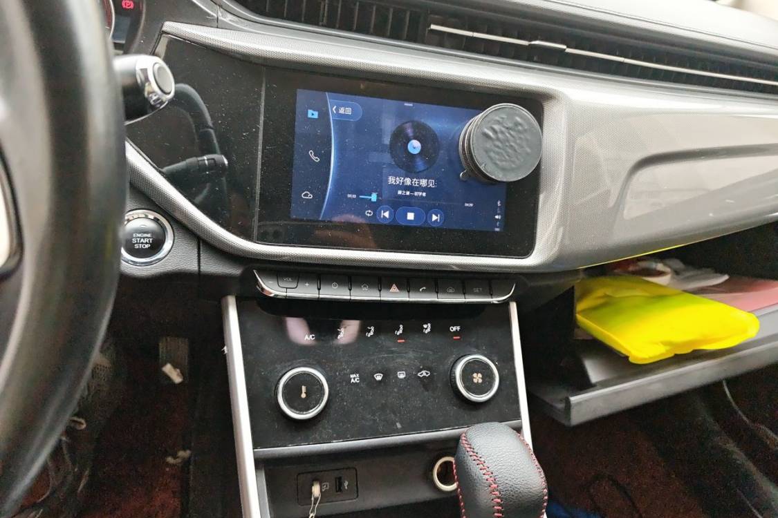 Chery Arrizo 5 2019 car image #26