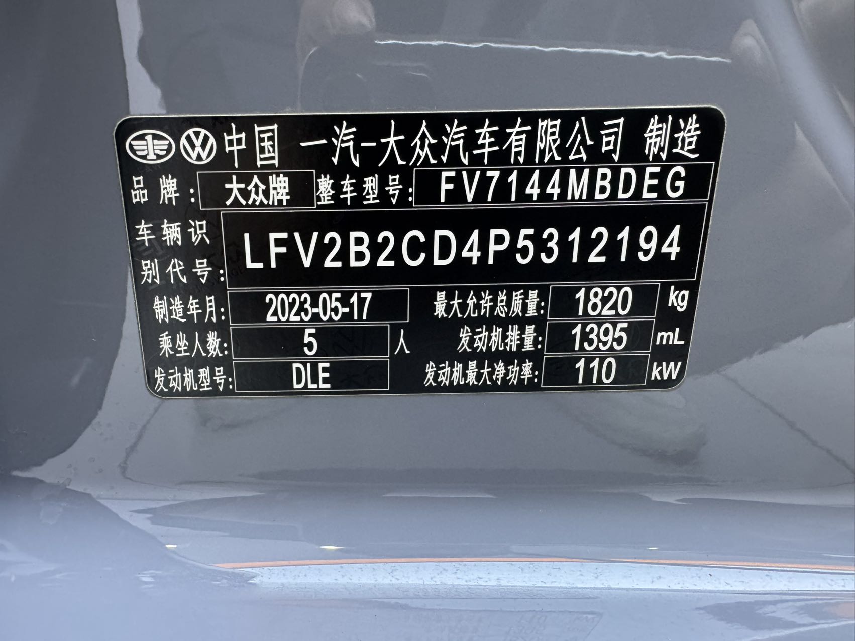 2023 #16 2023 car image #16