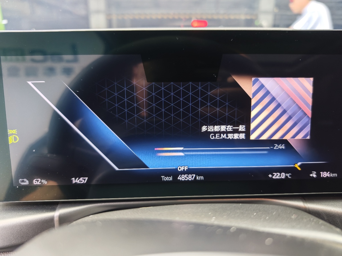 BMW i3 2024 #7 BMW i3 2024 car image #7