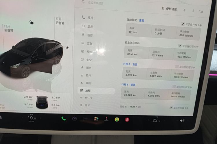 Tesla Model Y 2024 car image #12