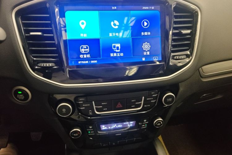 GEELY Vision X6 2017 car image #13